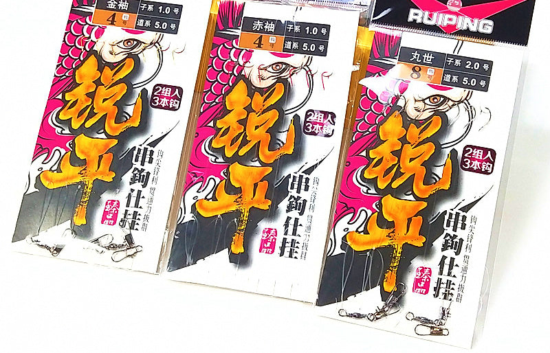 Barbed 3-Hook Bait Rig, Sode, Iseni & Maruseigo Styles – product photo