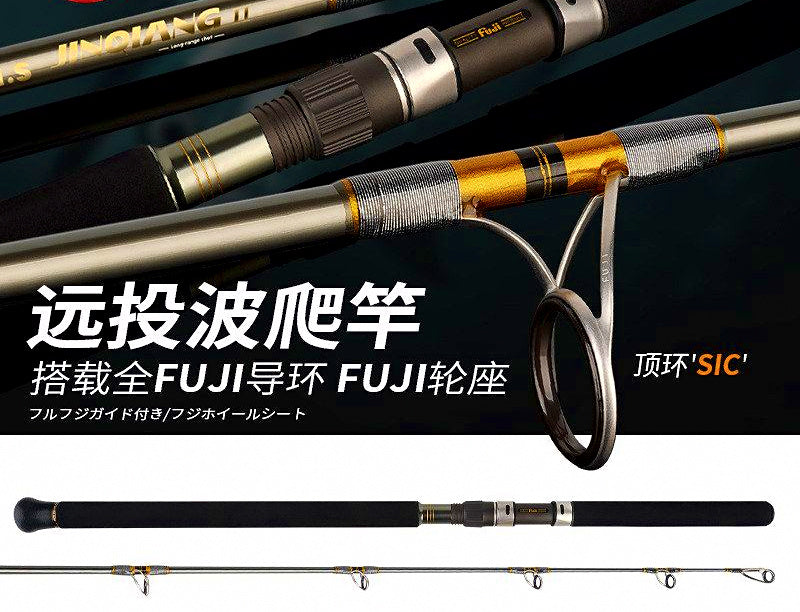 Heavy Boat Popping Rod, 2-Piece 8 ft 4 in (2.55 m), 180 g Lure – product photo