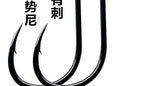 Iseni Barbed Single Hooks, Sizes #1–#16 – product photo