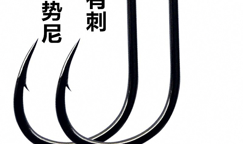 Iseni Barbed Single Hooks, Sizes #1–#16 – product photo