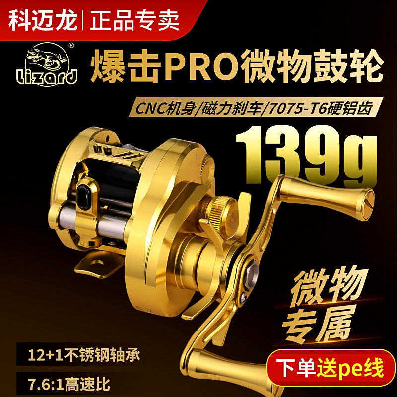 Micro Baitcasting Reel, 7.6:1 Gear Ratio, CNC Magnetic Brake – product photo