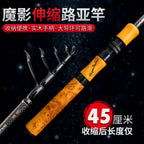 Telescopic Carbon Lure Rod, 6-Piece, 1.80–2.10 m (5'11"–6'11") – product photo