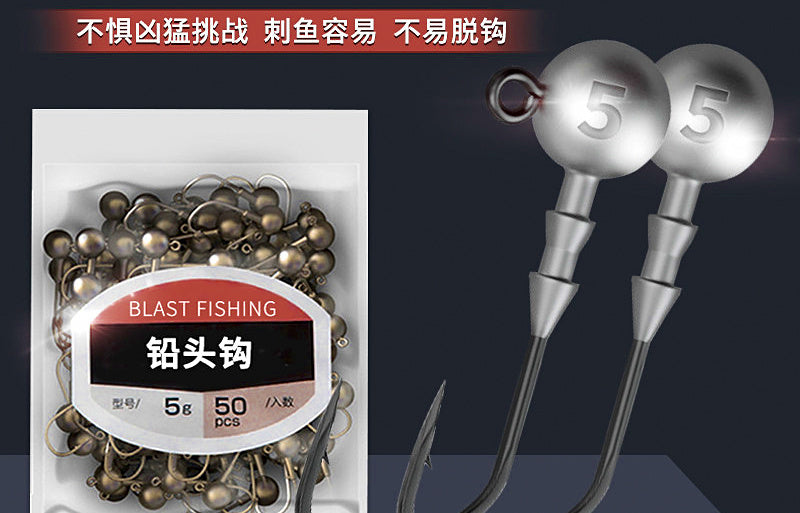 Jig Head Hooks for Soft Baits, 3.5–10 g (0.12–0.35 oz), 50 Pack – product photo