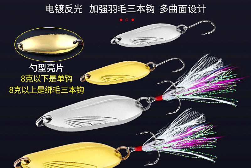 Scallop Pattern Casting Spoon, 2.5–15 g (0.09–0.5 oz) – product photo