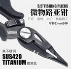 Stainless Steel Fishing Pliers, Split Ring & PE Line Cutter – product photo