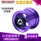 CNC Aluminum Baitcasting Reel Spool, Aftermarket – product photo