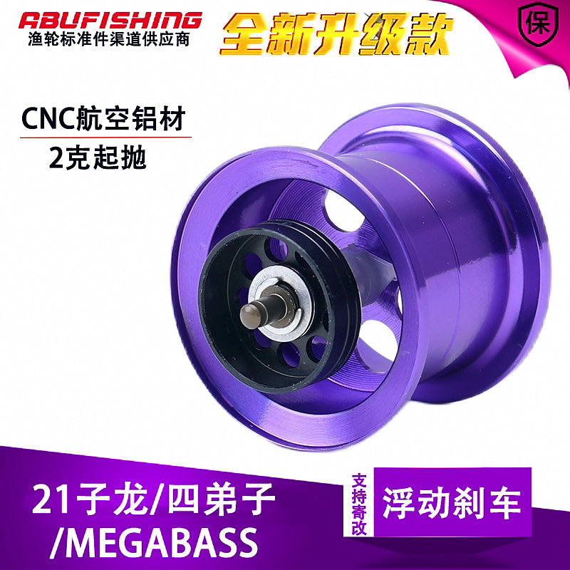 CNC Aluminum Baitcasting Reel Spool, Aftermarket – product photo