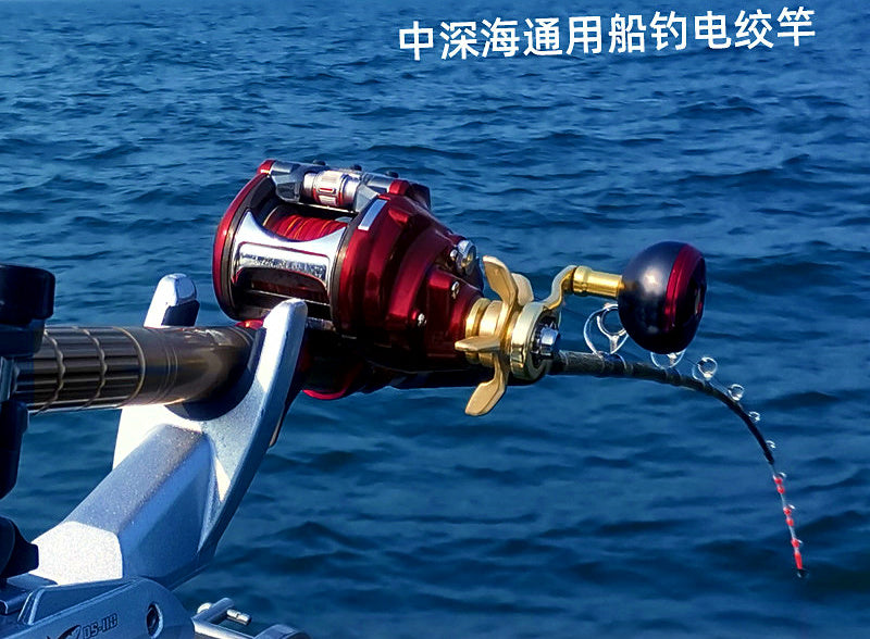 Solid Fiberglass Boat Rod for Electric Reels, 1.5–3.3 m (4.9–10.8 ft) – product photo