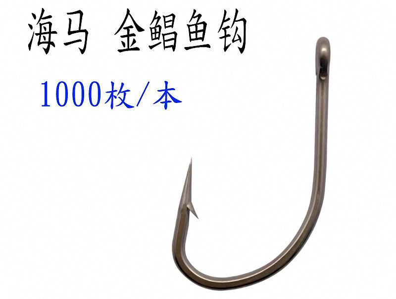 Stainless Steel Barbed Short Shank Hooks, Sizes 0.5–6 – product photo