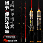 Ice Fishing Rod, 2-Piece Fiberglass, Soft Action – product photo
