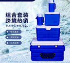 Insulated Cooler Box, 2L to 90L, Blue PE – product photo
