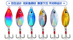 Fish Scale Metal Jig, 5–20 g (0.2–0.7 oz), Feather Treble – product photo
