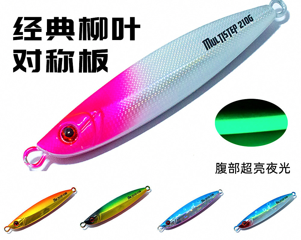Fast Sinking Metal Speed Jig, 200 g (7.1 oz) – product photo