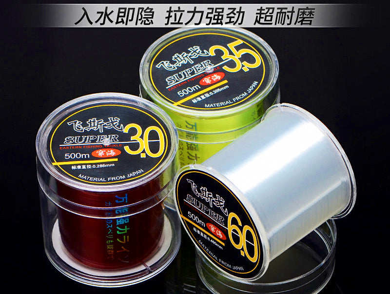 Nylon Fishing Line, 500 m (547 yd) Spool – product photo