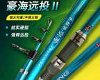 Surf Casting Rod, 4-Piece Glass-Carbon Blend, 3.6–4.5 m (12–15 ft) – product photo