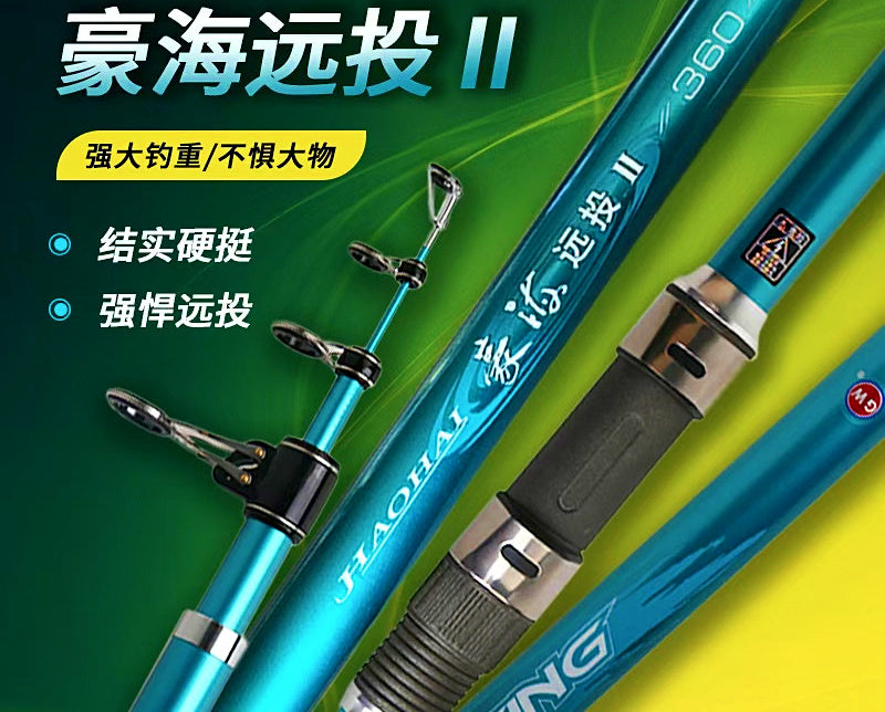 Surf Casting Rod, 4-Piece Glass-Carbon Blend, 3.6–4.5 m (12–15 ft) – product photo