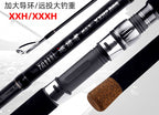 XXH–XXXH Lure Rod, 2-Piece Carbon, 2.88–3.18 m (9.4–10.4 ft) – product photo