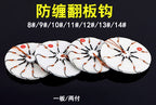 Barbed Multi-Hook Rig Set, Sizes 8–14 (Hook Bunch Rigs) – product photo