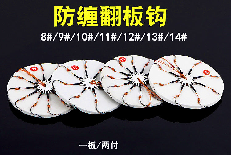 Barbed Multi-Hook Rig Set, Sizes 8–14 (Hook Bunch Rigs) – product photo