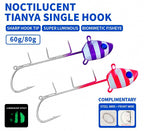 Glow Lead Head Jig Hook, 60-80 g (2.1-2.8 oz) – product photo