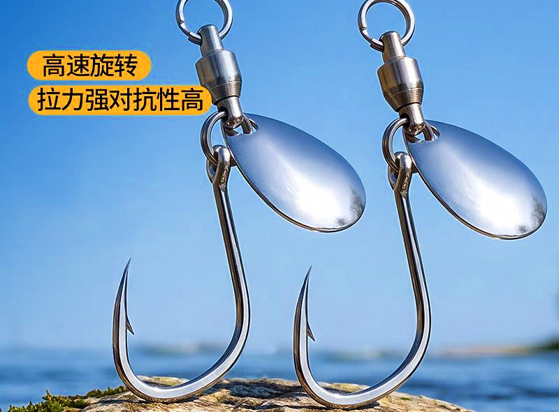 Single Jig Hooks with Bearing Swivel & Blade, Iseni 13–15 – product photo