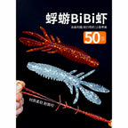 Soft Plastic Shrimp Lure, 6.5–7.5 cm (2.6–3 in), Ned Rig – product photo