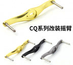 Aluminum Baitcasting Reel Handle Arm, Double Plate, 8*5 Hole – product photo