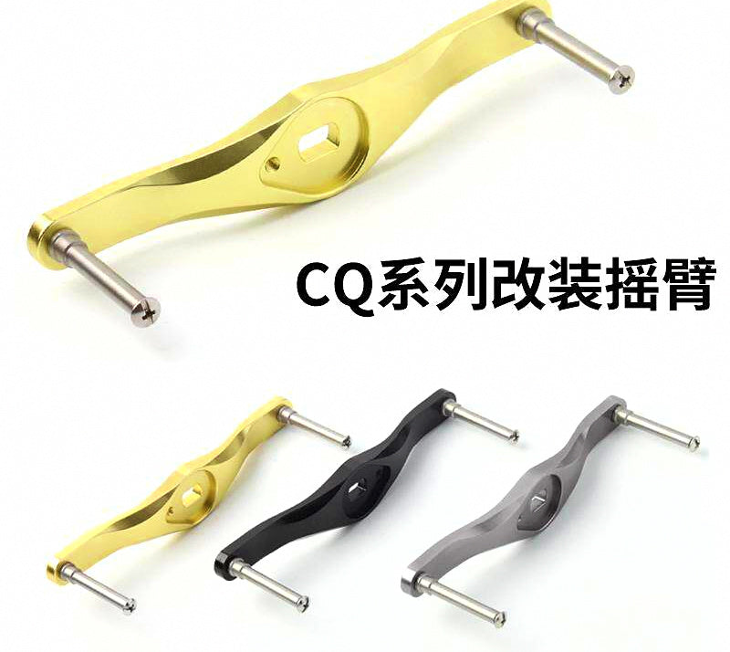 Aluminum Baitcasting Reel Handle Arm, Double Plate, 8*5 Hole – product photo
