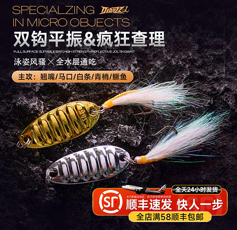 Metal Casting Spoon Lure, 3.5–20 g (0.12–0.71 oz) – product photo