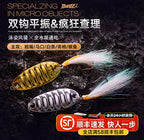 Metal Casting Spoon Lure, 3.5–20 g (0.12–0.71 oz) – product photo