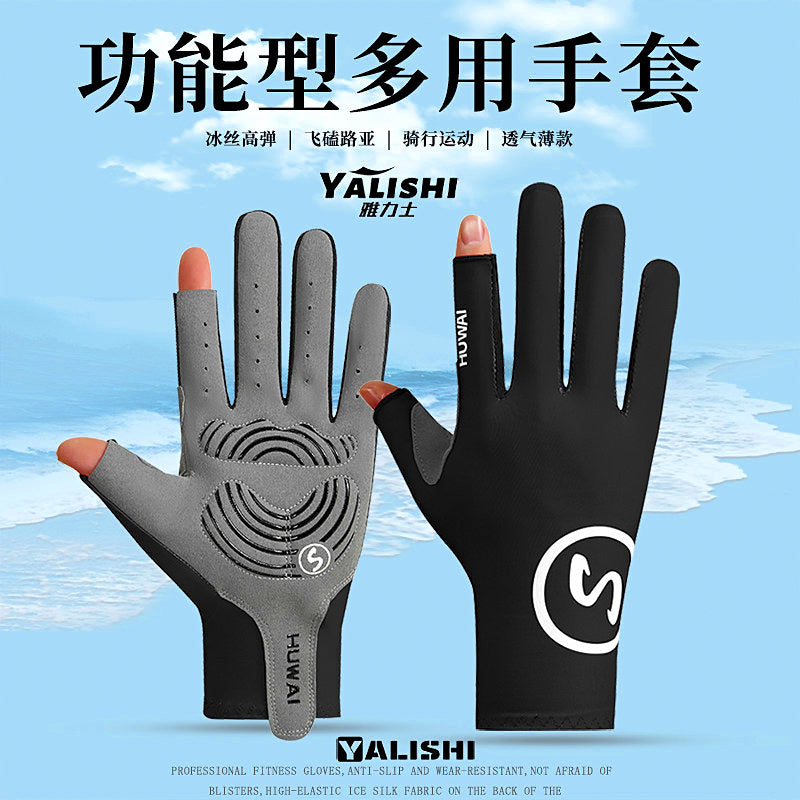 UV Sun Protection Fishing Gloves, Two-Finger Cut, Thin – product photo