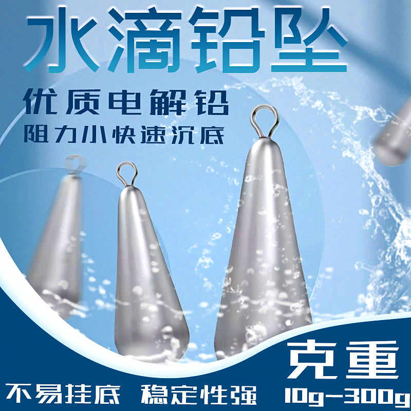 Teardrop Eyelet Lead Sinker, 0.18–10.6 oz (5–300 g) – product photo