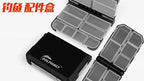 Foldable Small Parts Tackle Box for Hooks & Lures, Matte – product photo
