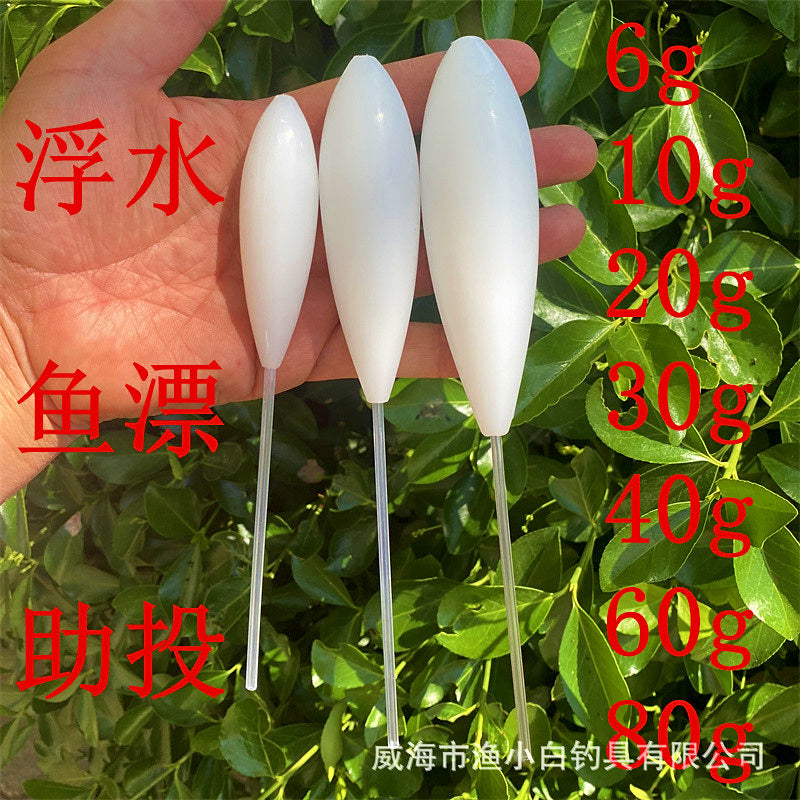 Floating Casting Bubble Float, 6–60 g (0.2–2.1 oz) – product photo