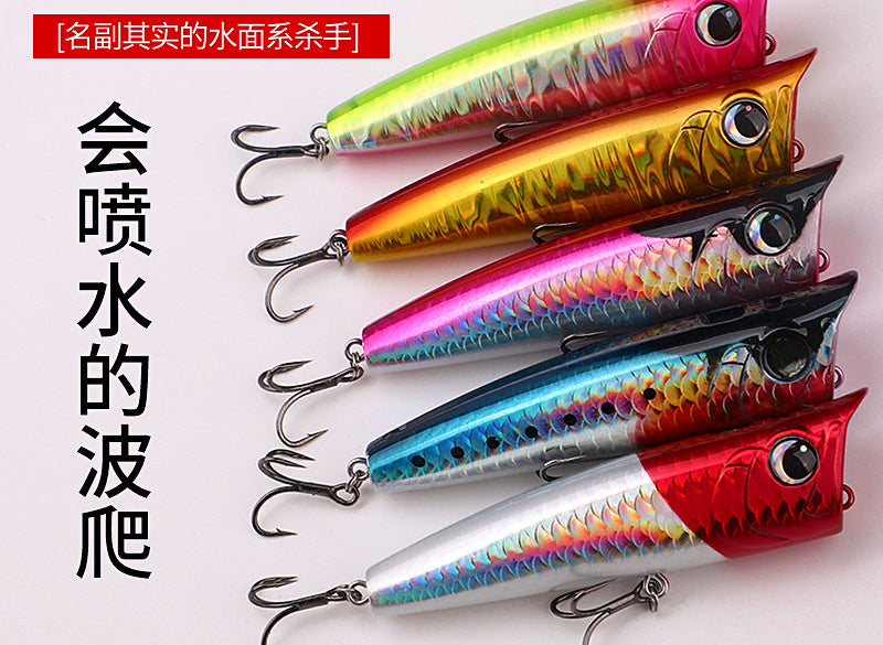Floating Popper Lure, 10/15/20 g (0.35/0.53/0.7 oz) – product photo