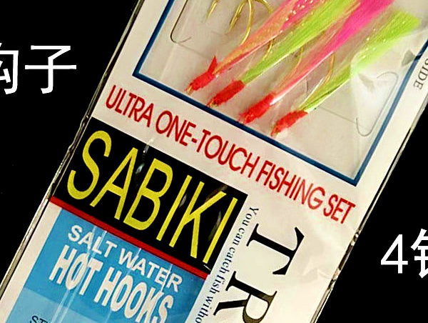 Gold Two-Tone Sabiki Rig, 4 Hooks, 10 Packs – product photo