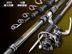 Carbon Long Casting Rod, 5-Piece, 2.1–4.5 m (6.9–14.8 ft) – product photo