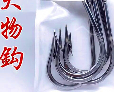 Barbed Stainless Steel Hooks, Sizes 1/0–9/0, 5 per Pack – product photo