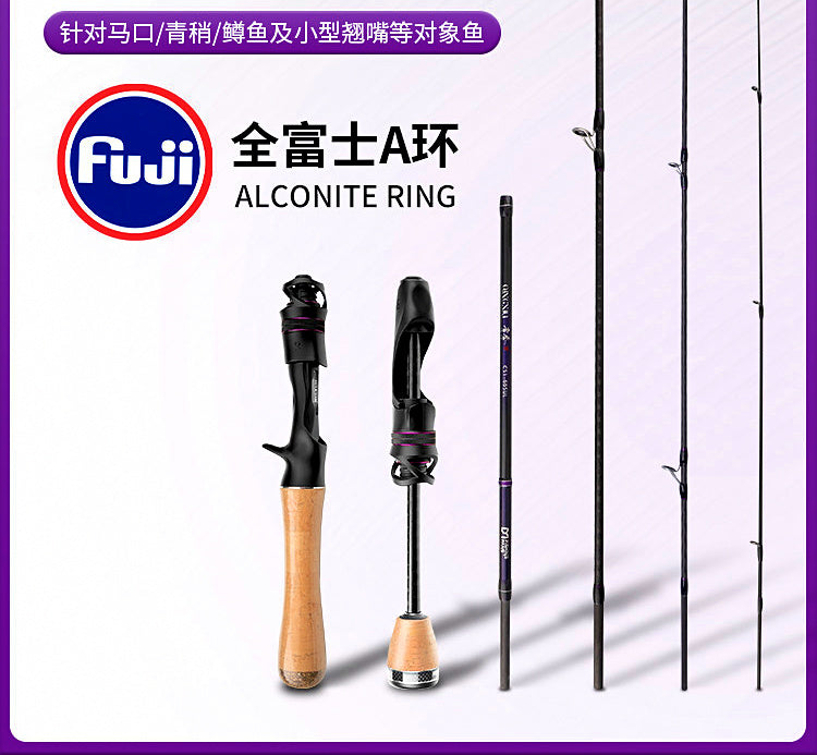 Travel Lure Rod, 1.55–1.8 m (5.1–5.9 ft), 4-Section Carbon – product photo