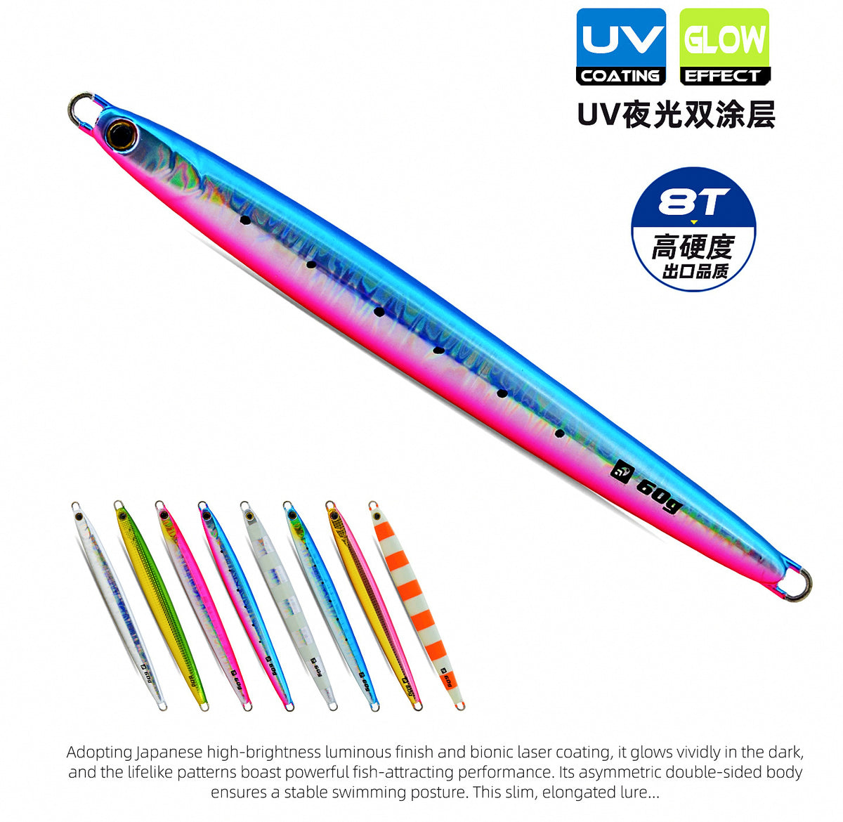 Laser & Glow Metal Jig, 40–80 g (1.4–2.8 oz) – product photo