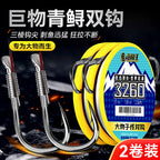 Pre-Tied Double Hook Leader Rig, 2-Pack – product photo
