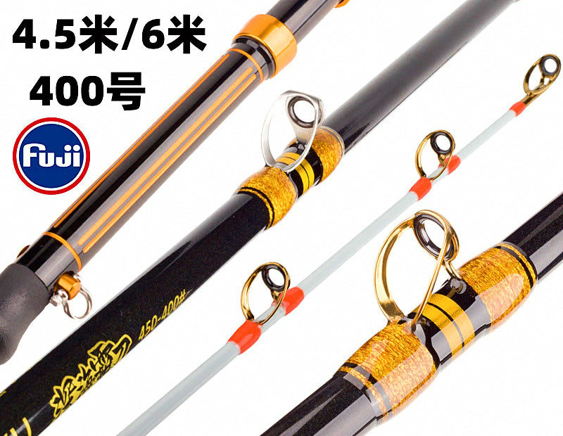 Deep Sea Electric Reel Boat Rod, 4.5 m (14.8 ft), 3-Piece – product photo