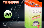 Pre-Tied Multi-Hook Rig, 3 or 5 Hooks, Sizes 1–12 – product photo