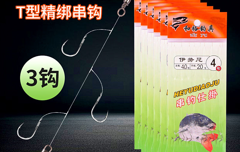 Pre-Tied Multi-Hook Rig, 3 or 5 Hooks, Sizes 1–12 – product photo
