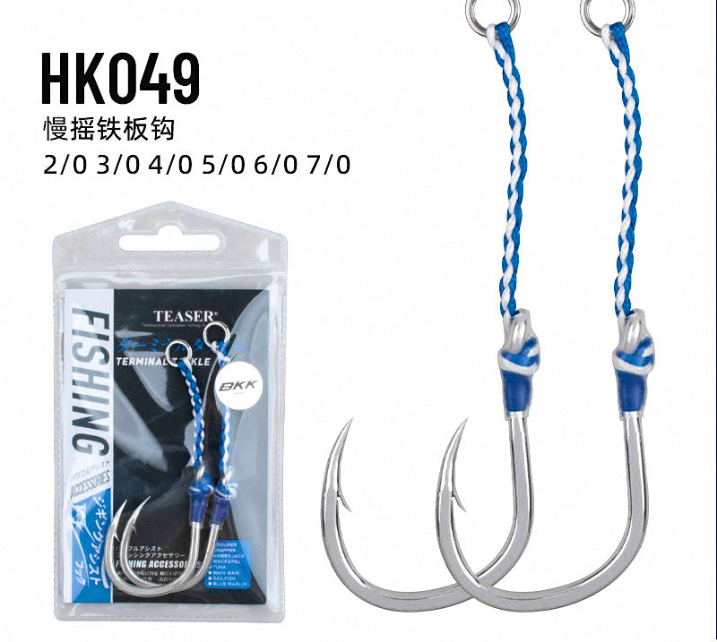 Single Jig Hook, High Carbon Steel, Sizes 2/0–7/0 (2 pcs) – product photo