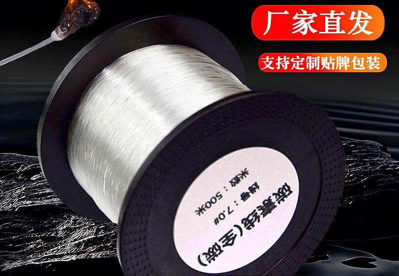 Fluorocarbon Leader Line, Japan Sourced, Sizes 0.6–20 Gou – product photo