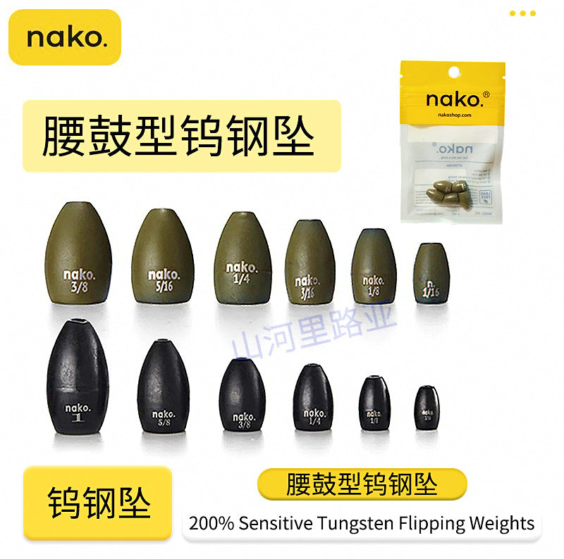 Tungsten Bullet Sinker 5-Pack, 1/16–1/4 oz (1.8–7 g) – product photo