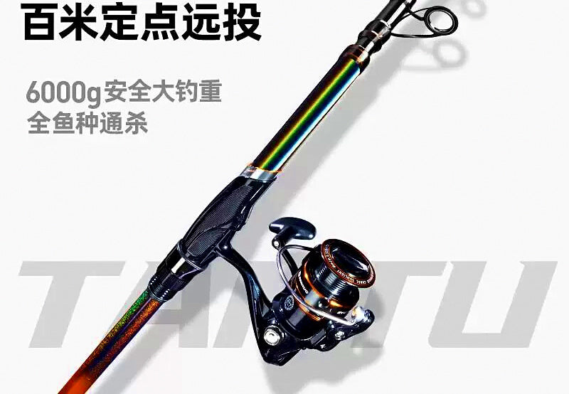 Carbon Long Casting Rod, 2.1–5.4 m (6.9–17.7 ft) – product photo