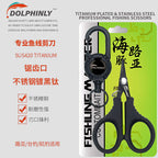 Braided Line Fishing Scissors, Titanium Black – product photo