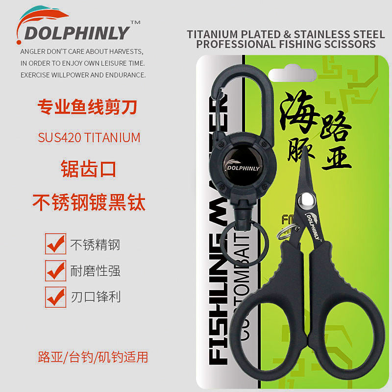 Braided Line Fishing Scissors, Titanium Black – product photo